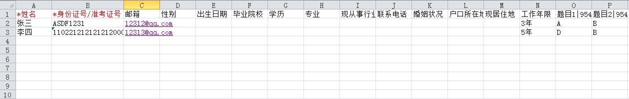 上海鲜花港 - 郁金香
